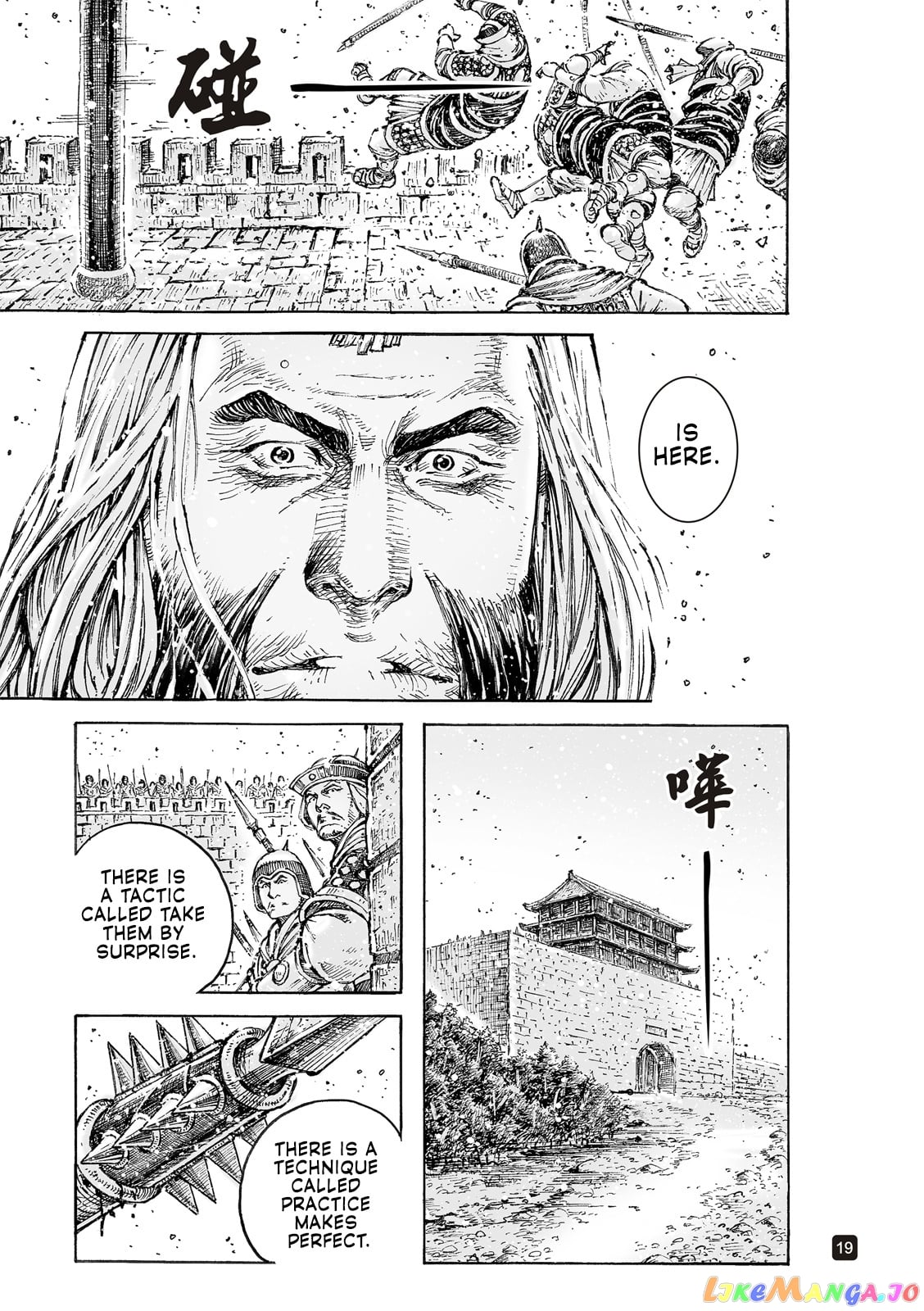 The Ravages of Time chapter 554.1 - page 19