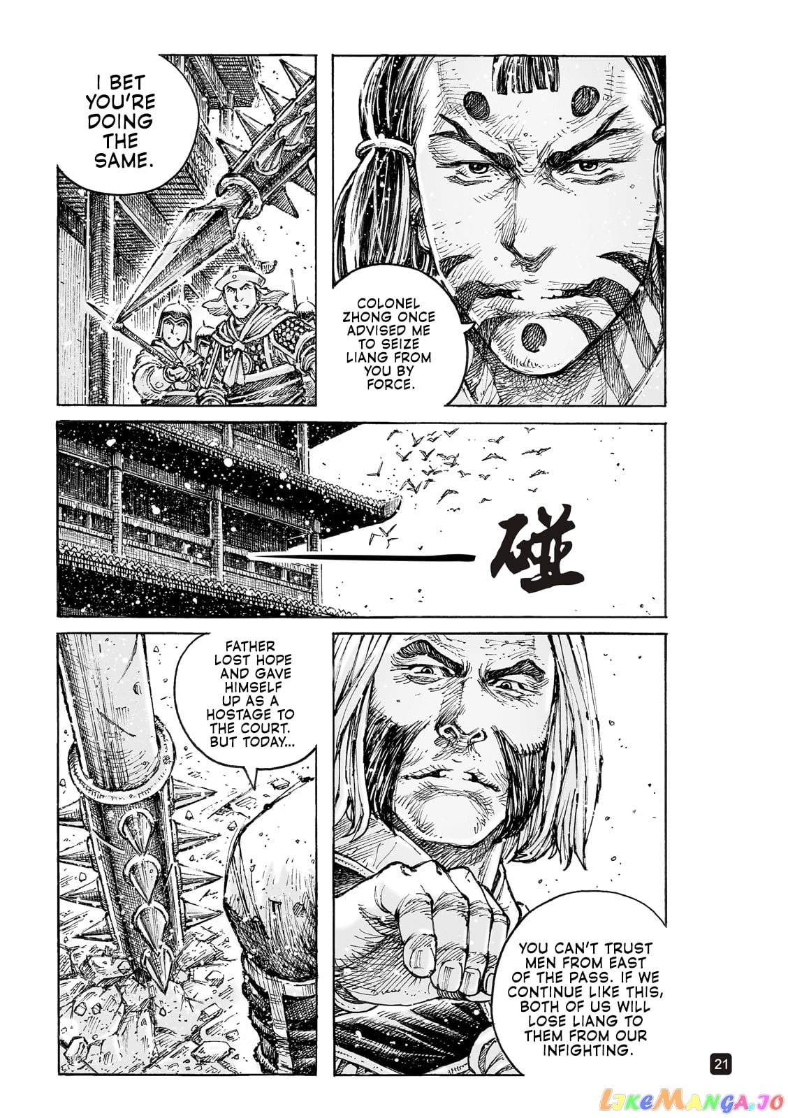 The Ravages of Time chapter 554.1 - page 21
