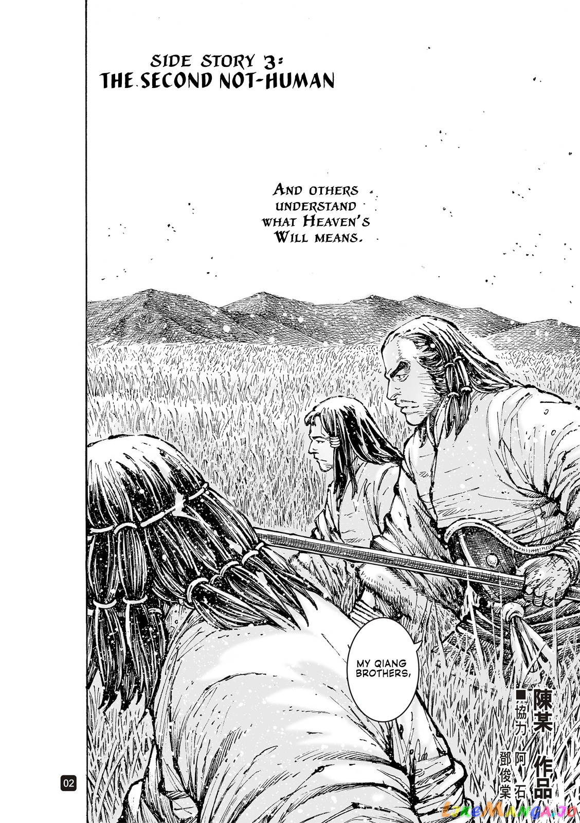 The Ravages of Time chapter 554.1 - page 3