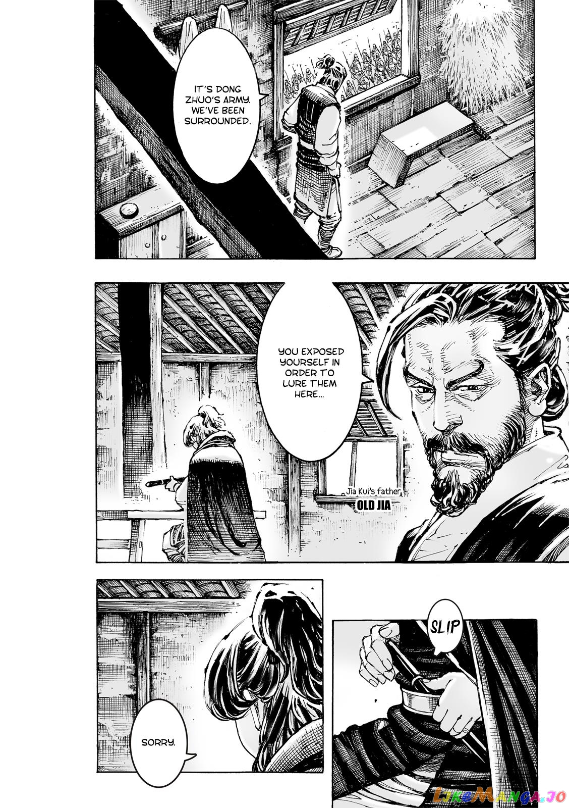 The Ravages of Time chapter 588 - page 5