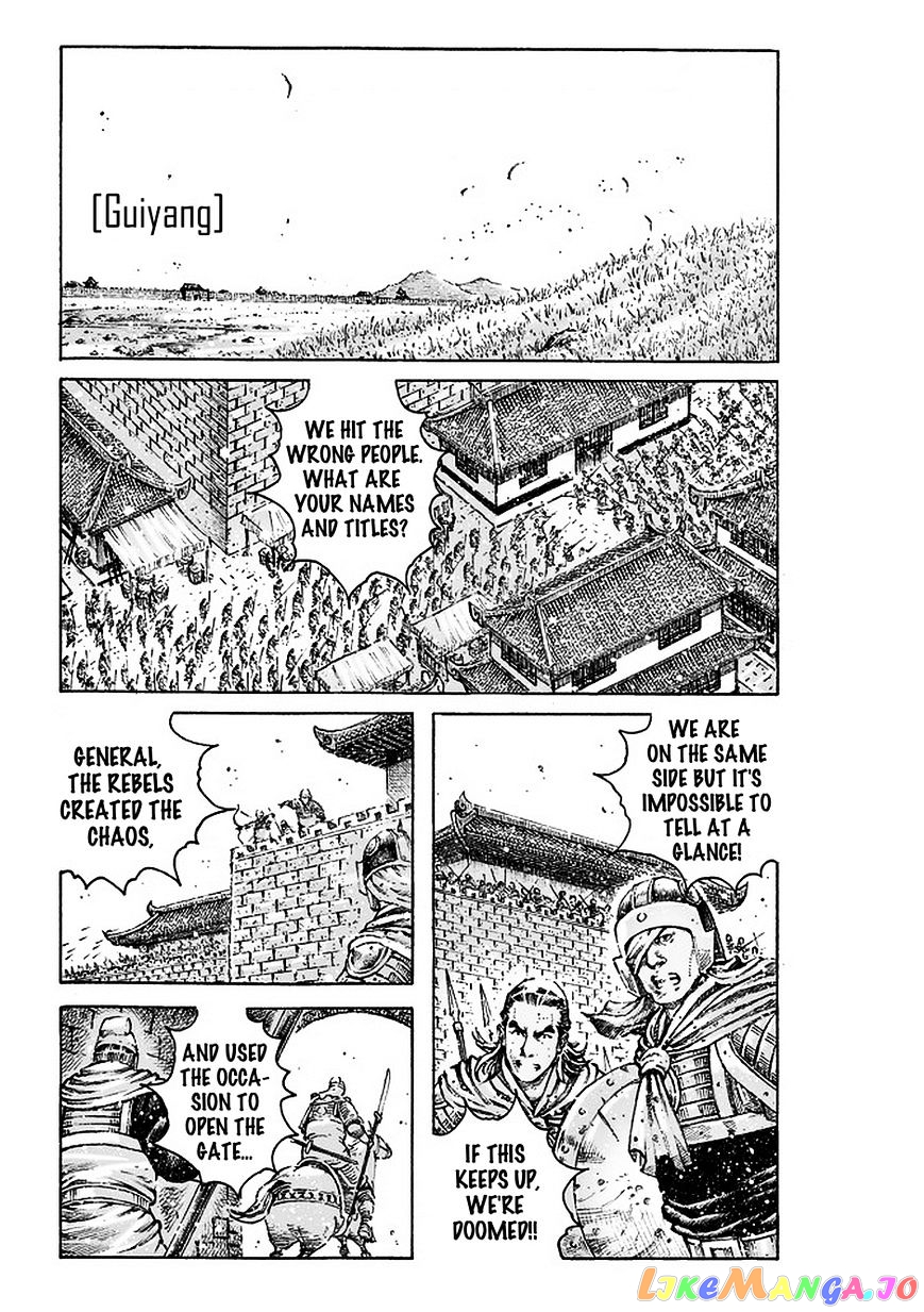 The Ravages of Time chapter 476 - page 2