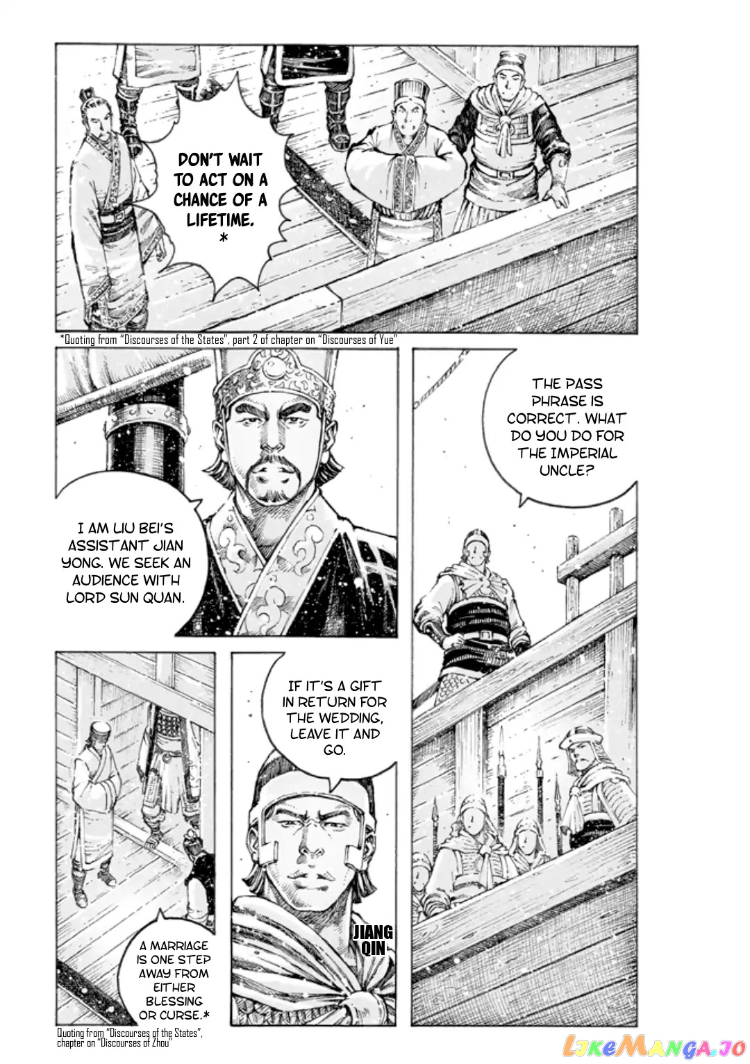 The Ravages of Time chapter 501 - page 7