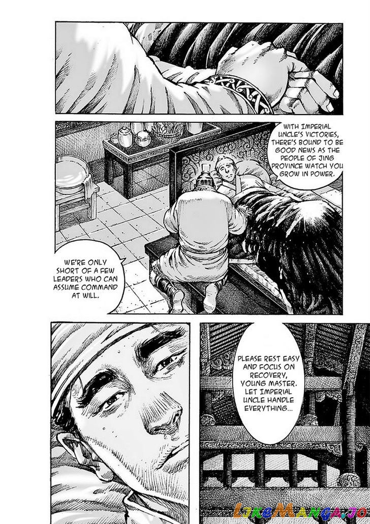 The Ravages of Time chapter 477 - page 5