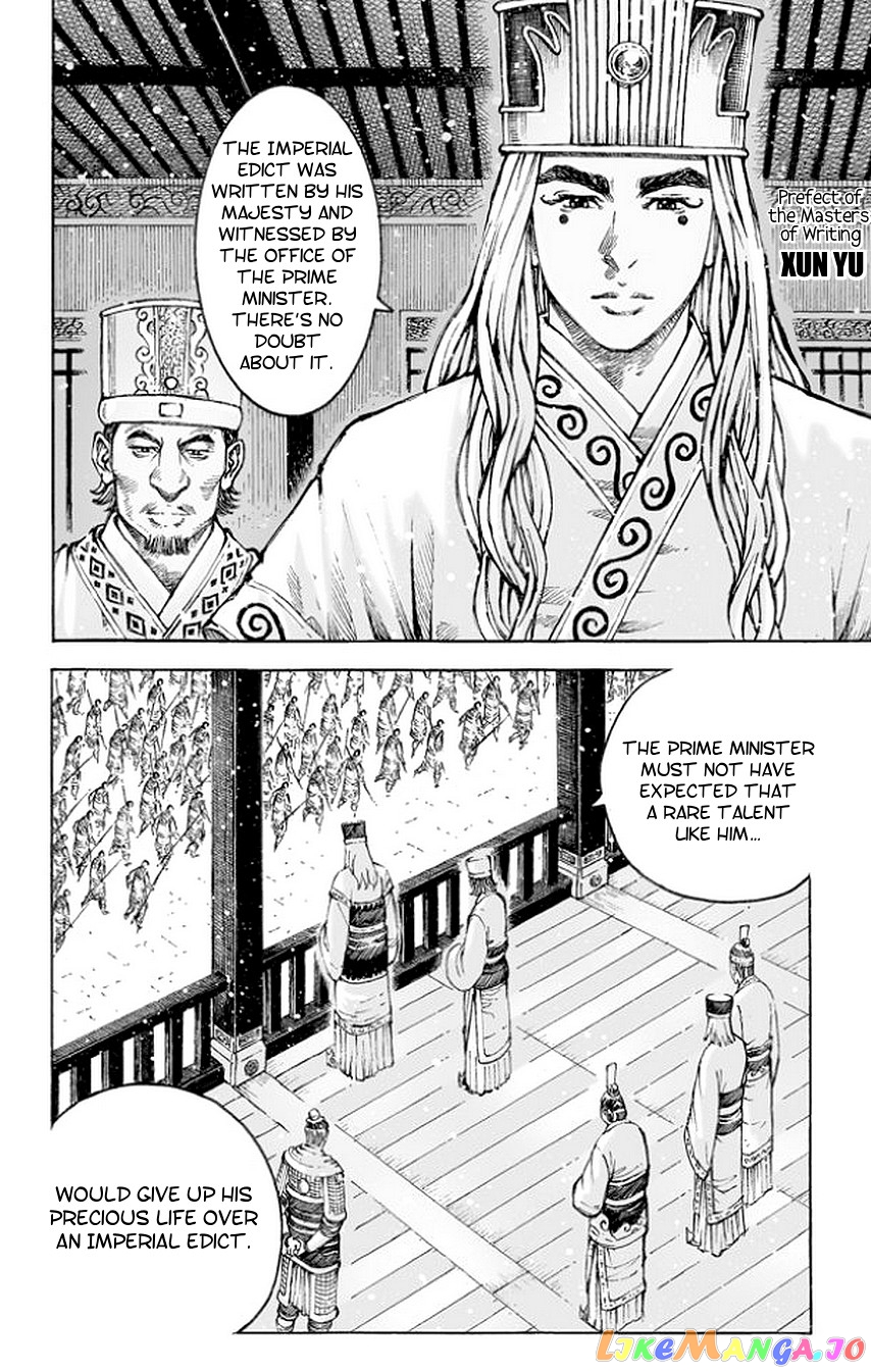 The Ravages of Time chapter 502 - page 14