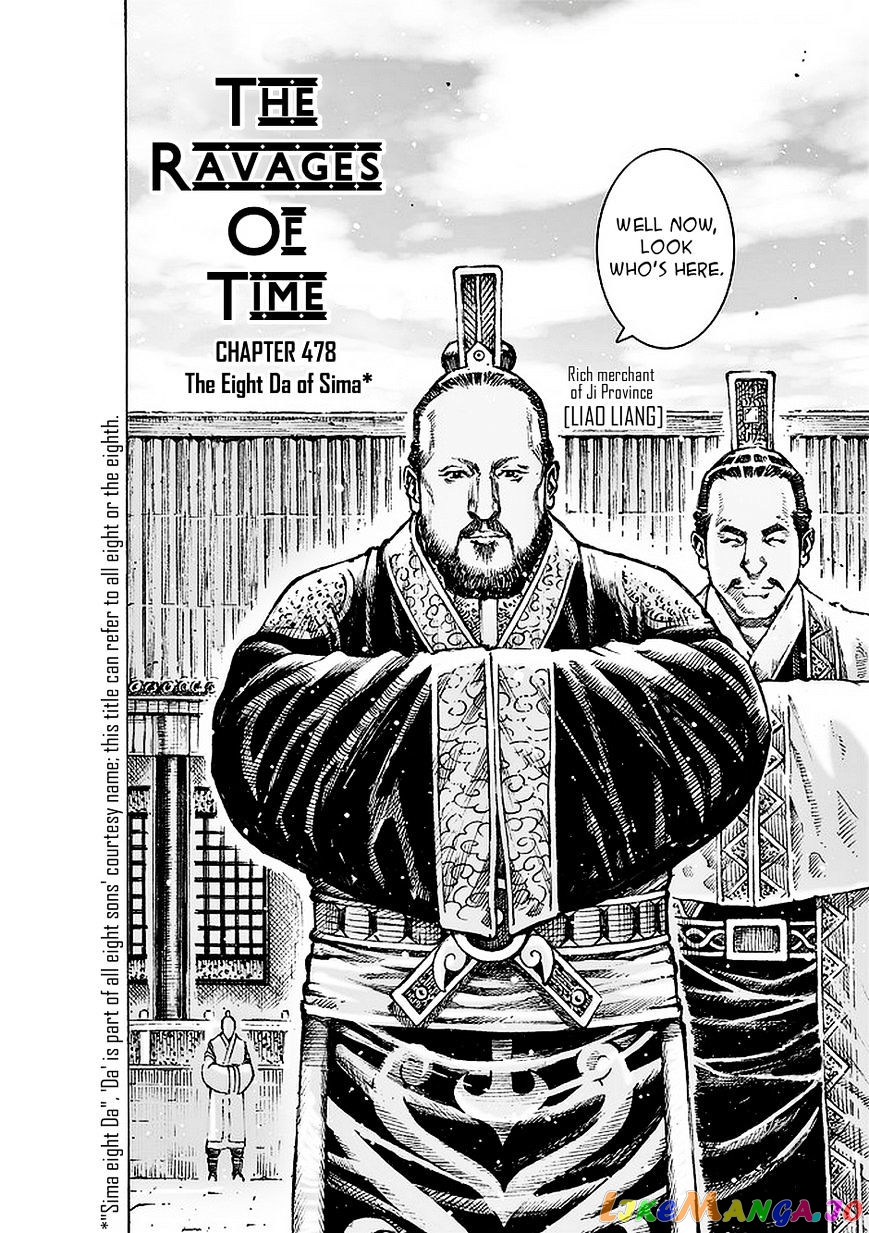 The Ravages of Time chapter 478 - page 3
