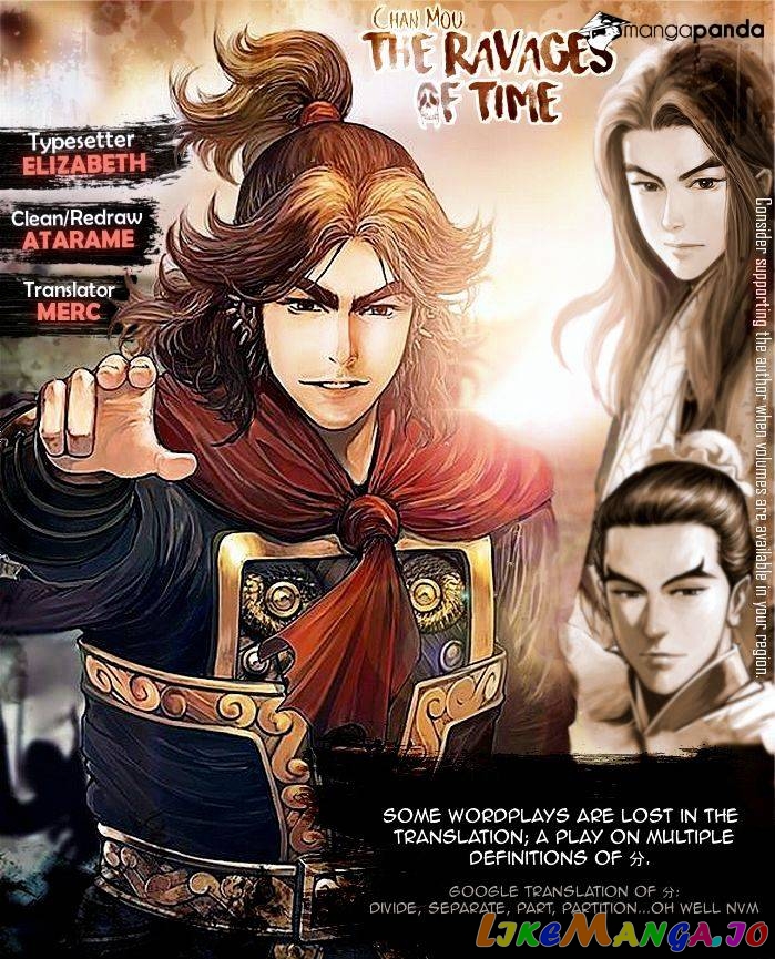The Ravages of Time chapter 484 - page 1