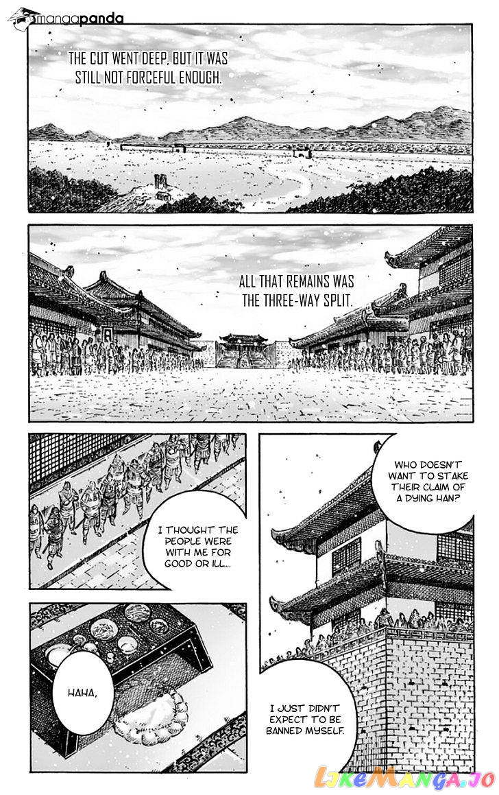 The Ravages of Time chapter 484 - page 2