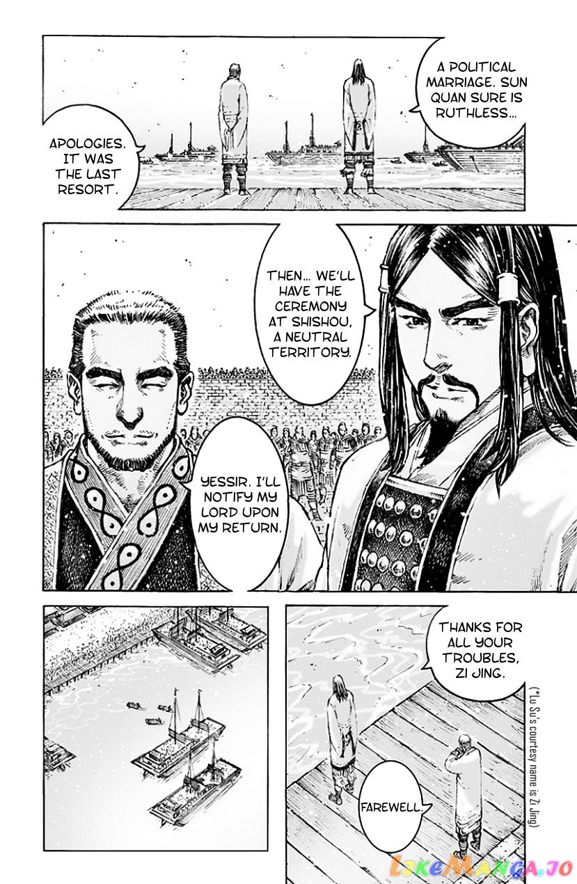 The Ravages of Time chapter 485 - page 15