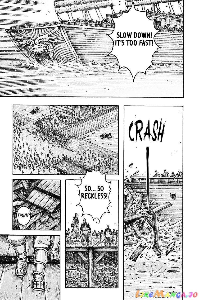 The Ravages of Time chapter 485 - page 16