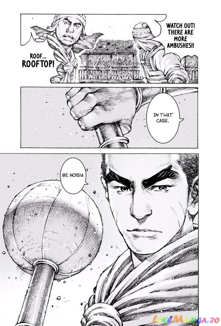The Ravages of Time chapter 486 - page 7