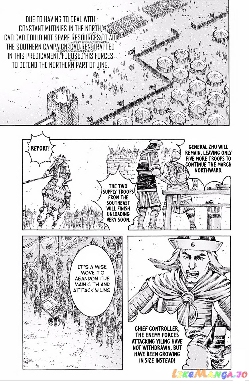 The Ravages of Time chapter 487 - page 5