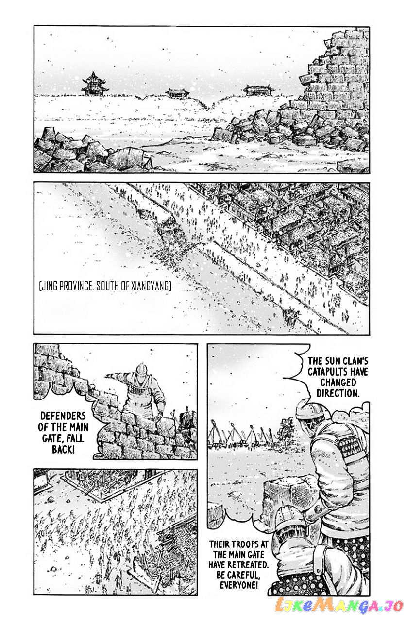 The Ravages of Time chapter 488 - page 2