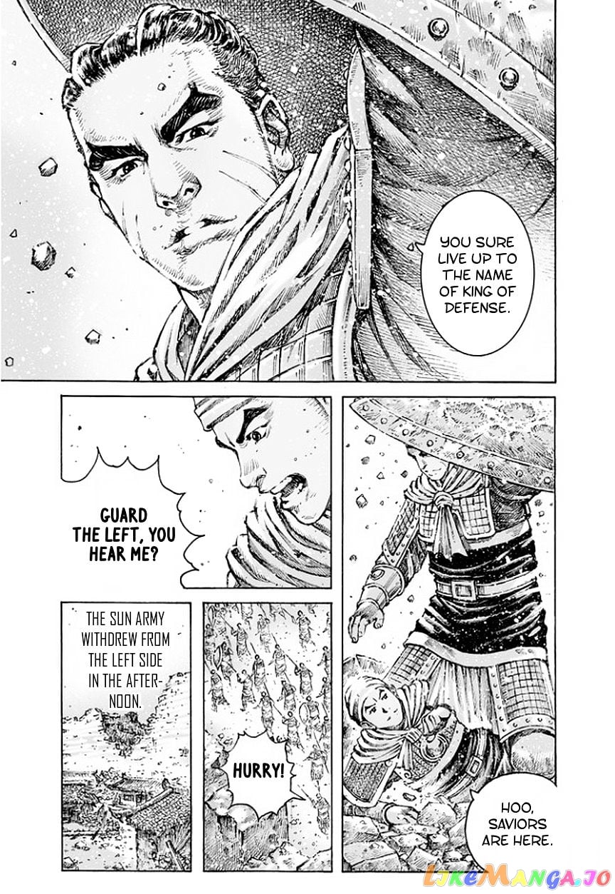 The Ravages of Time chapter 488 - page 8