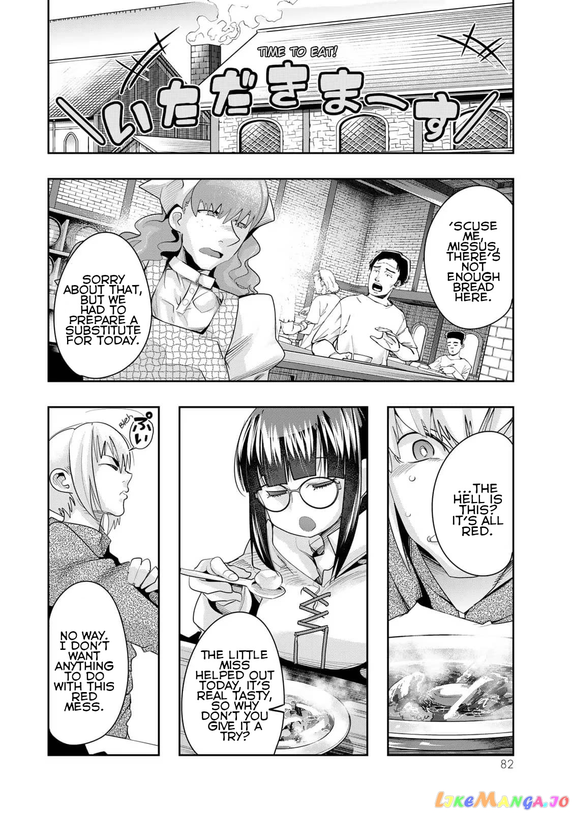 I Don’t Really Get It, But It Looks Like I Was Reincarnated In An Another World chapter 35 - page 12