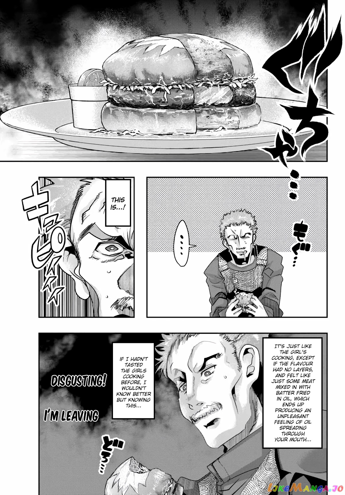 I Don’t Really Get It, But It Looks Like I Was Reincarnated In An Another World chapter 22 - page 15