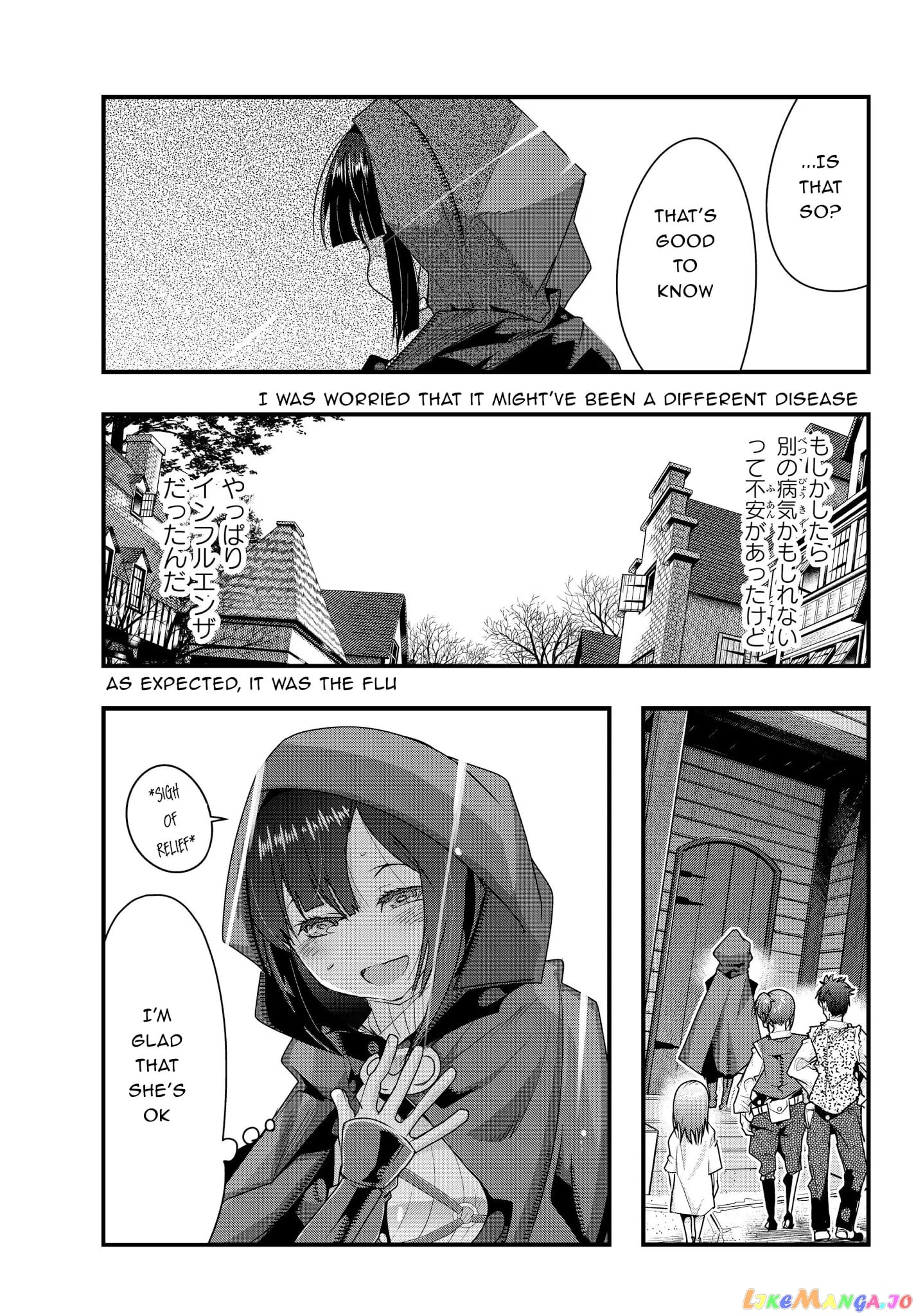 I Don’t Really Get It, But It Looks Like I Was Reincarnated In An Another World chapter 8 - page 10