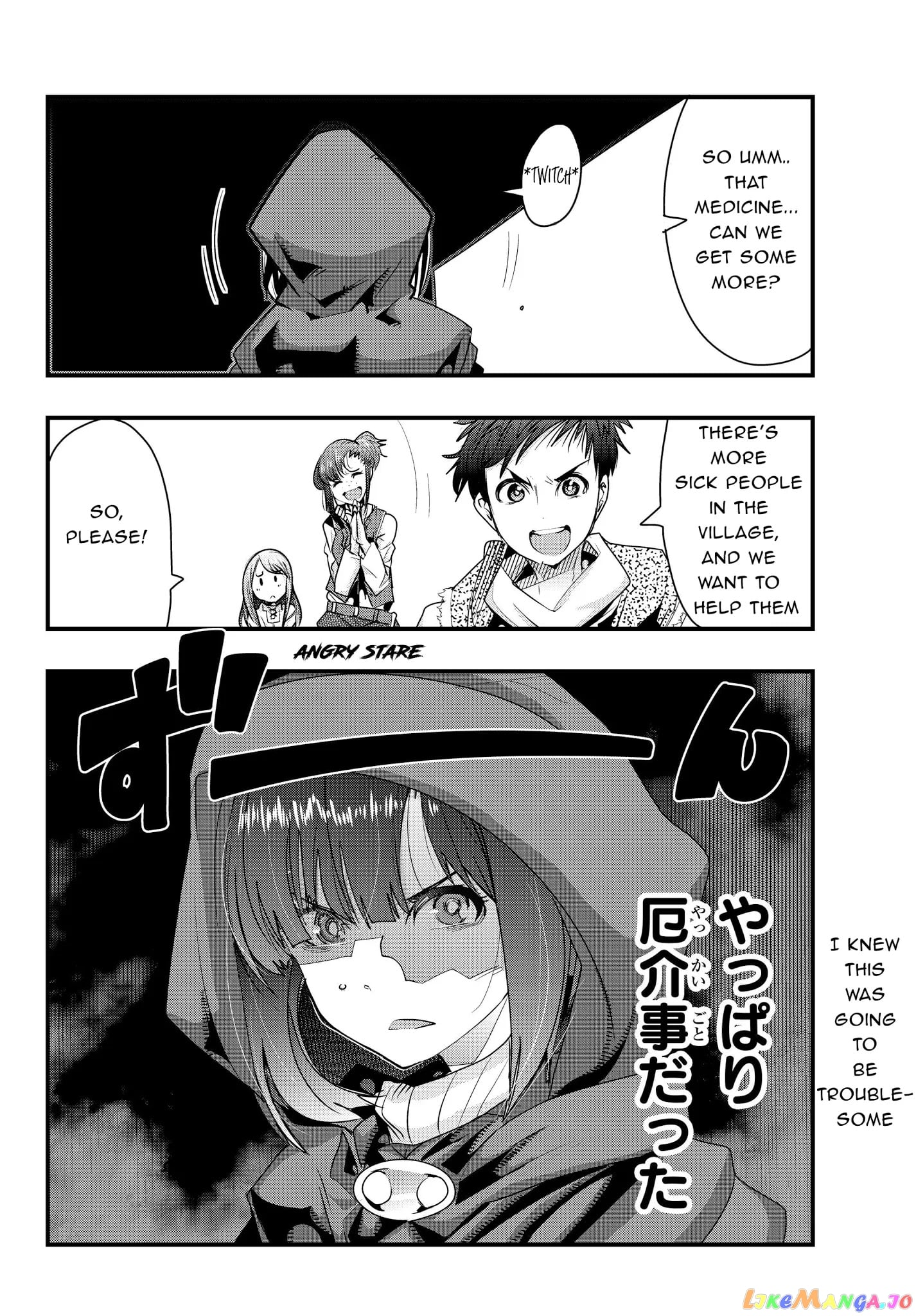 I Don’t Really Get It, But It Looks Like I Was Reincarnated In An Another World chapter 8 - page 11