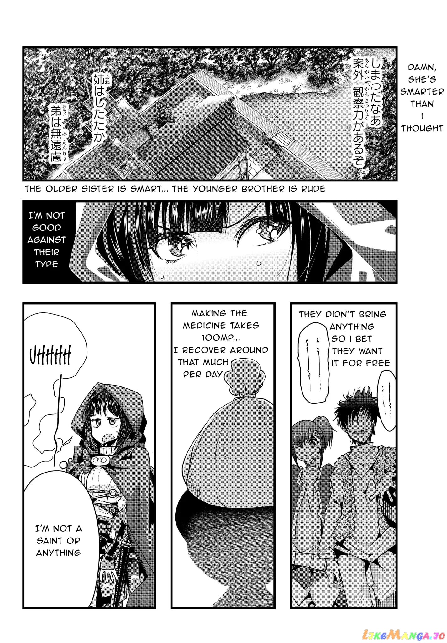 I Don’t Really Get It, But It Looks Like I Was Reincarnated In An Another World chapter 8 - page 13