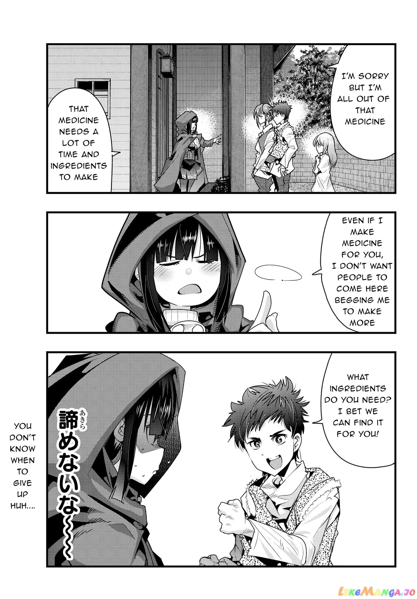 I Don’t Really Get It, But It Looks Like I Was Reincarnated In An Another World chapter 8 - page 14
