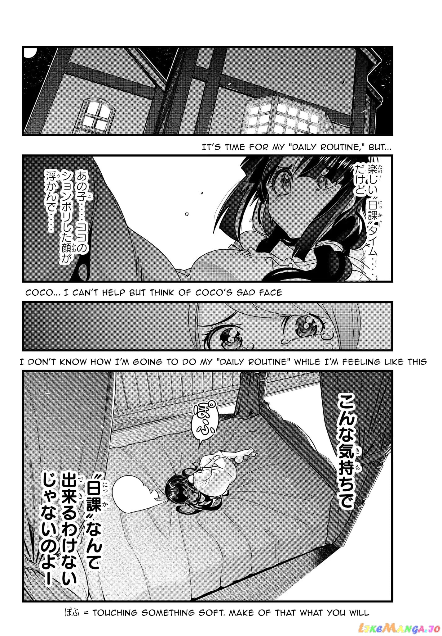 I Don’t Really Get It, But It Looks Like I Was Reincarnated In An Another World chapter 8 - page 19