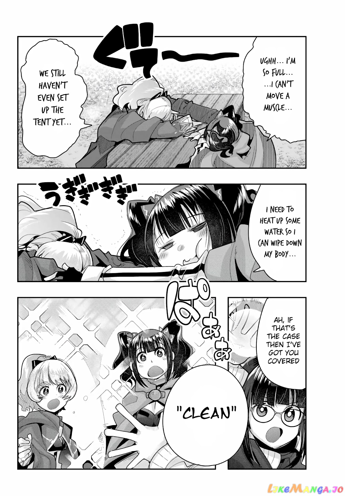 I Don’t Really Get It, But It Looks Like I Was Reincarnated In An Another World chapter 23 - page 20