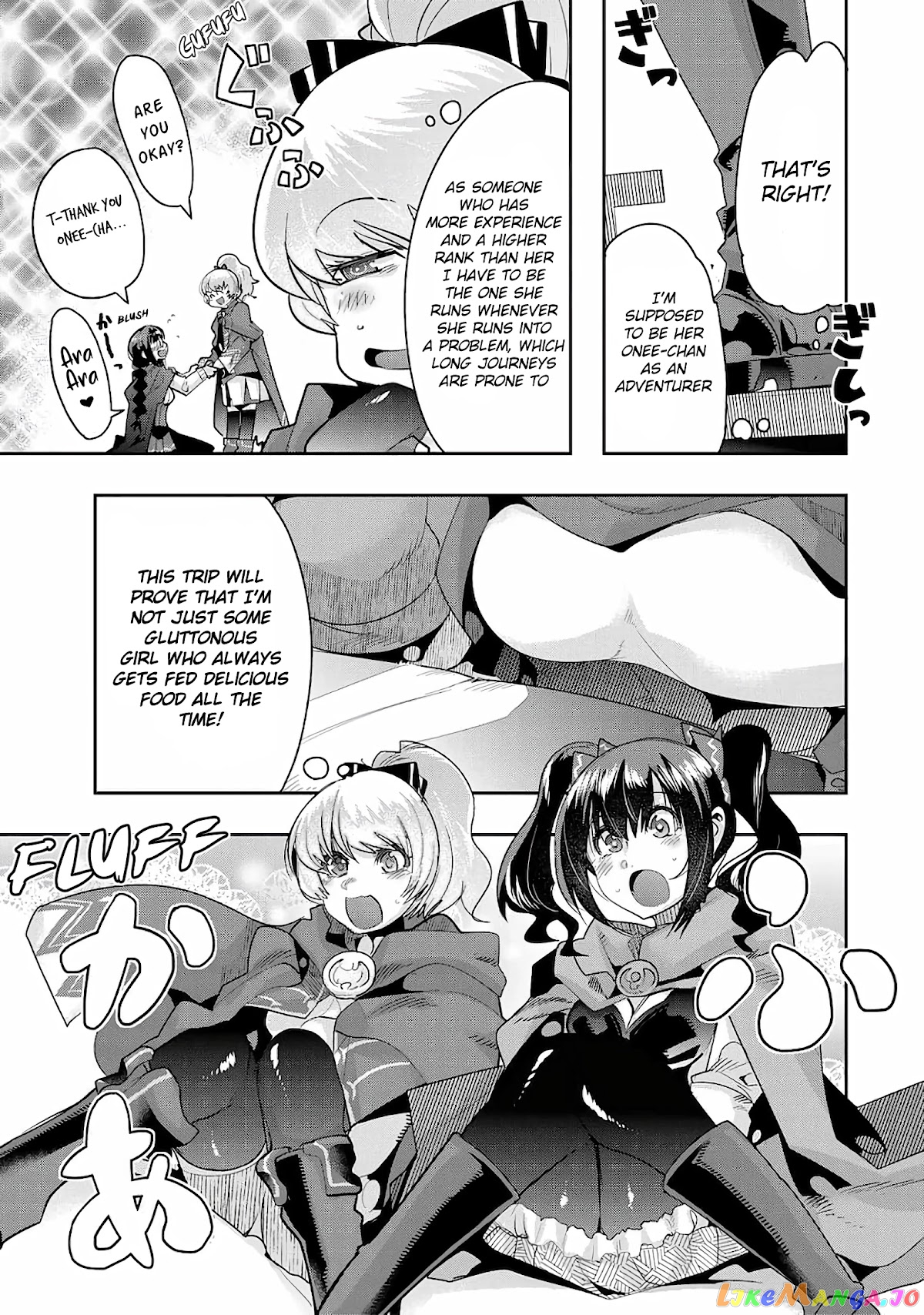 I Don’t Really Get It, But It Looks Like I Was Reincarnated In An Another World chapter 23 - page 3