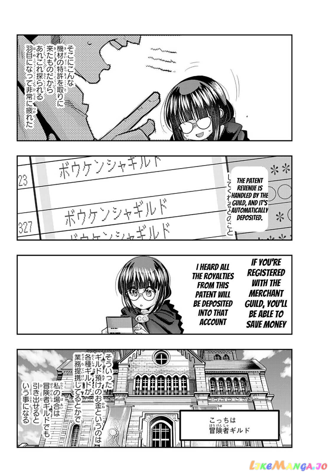 I Don’t Really Get It, But It Looks Like I Was Reincarnated In An Another World chapter 36 - page 4