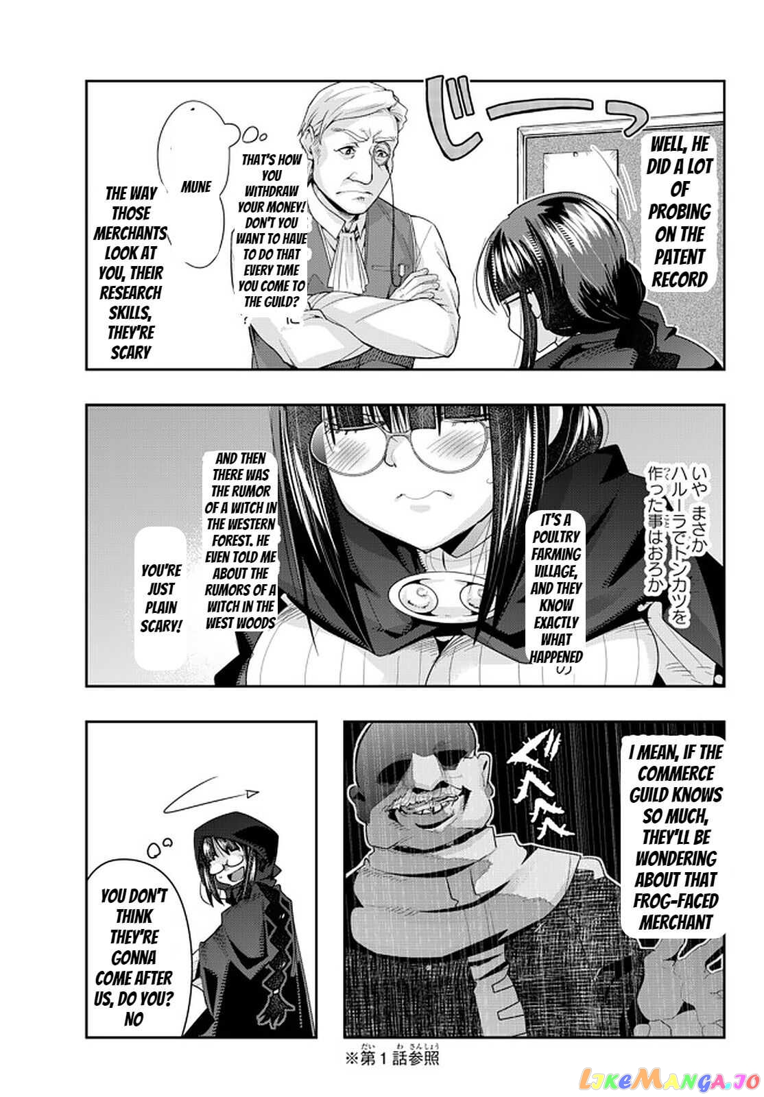 I Don’t Really Get It, But It Looks Like I Was Reincarnated In An Another World chapter 36 - page 5