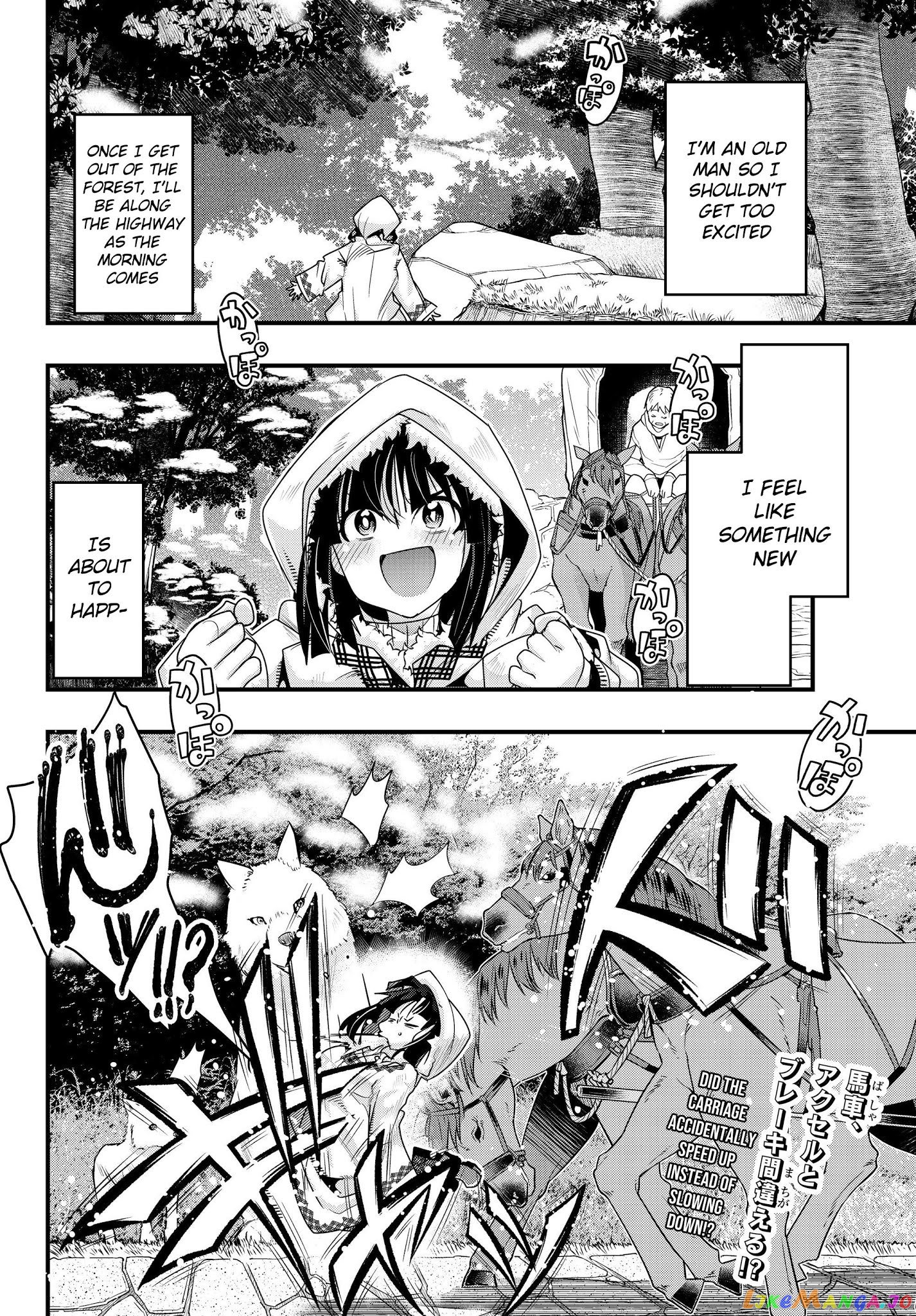 I Don’t Really Get It, But It Looks Like I Was Reincarnated In An Another World chapter 9 - page 39