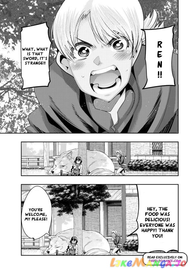 I Don’t Really Get It, But It Looks Like I Was Reincarnated In An Another World chapter 37 - page 2