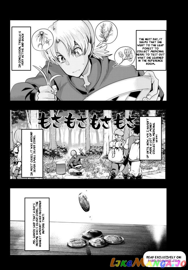 I Don’t Really Get It, But It Looks Like I Was Reincarnated In An Another World chapter 37 - page 5