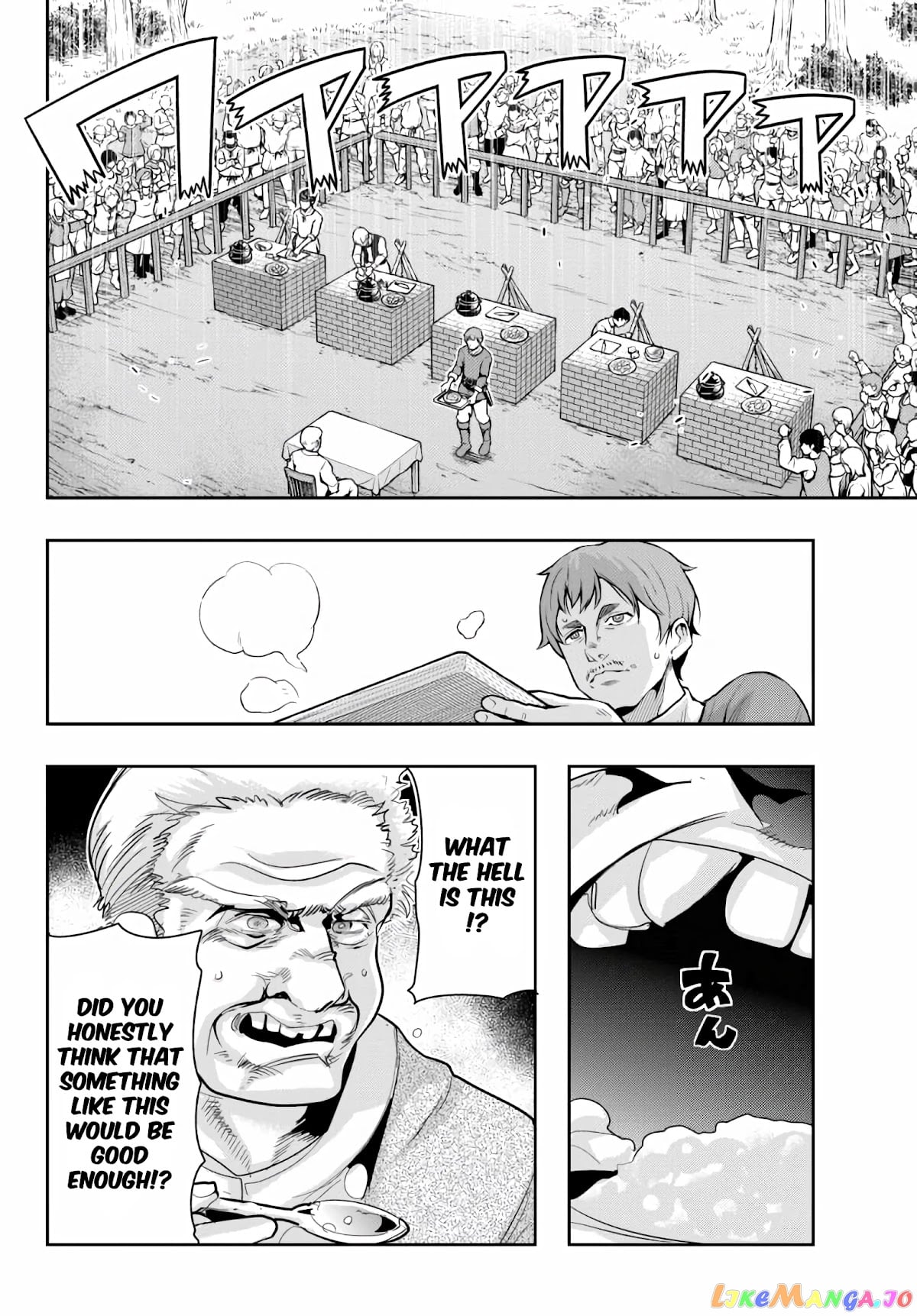 I Don’t Really Get It, But It Looks Like I Was Reincarnated In An Another World chapter 24 - page 2