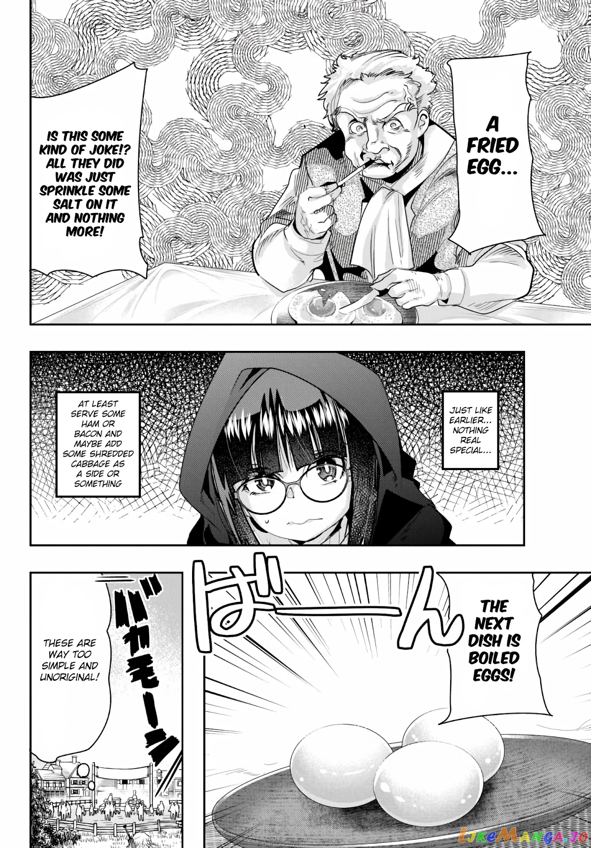 I Don’t Really Get It, But It Looks Like I Was Reincarnated In An Another World chapter 24 - page 4