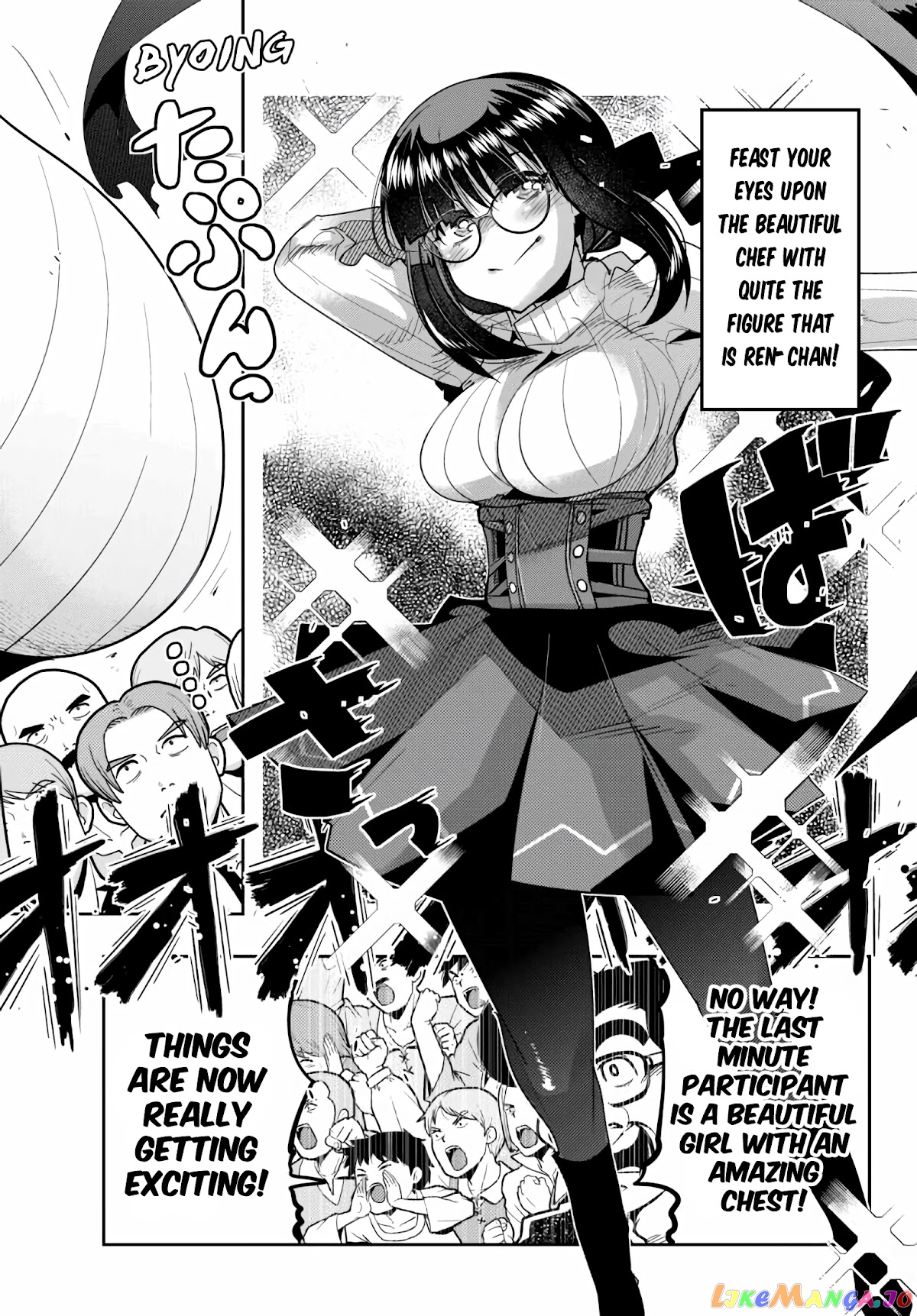 I Don’t Really Get It, But It Looks Like I Was Reincarnated In An Another World chapter 24 - page 7