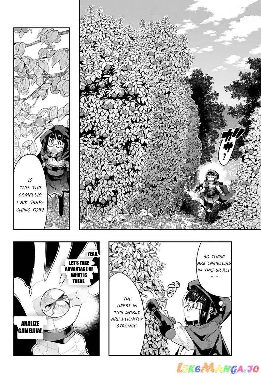 I Don’t Really Get It, But It Looks Like I Was Reincarnated In An Another World chapter 13.1 - page 12