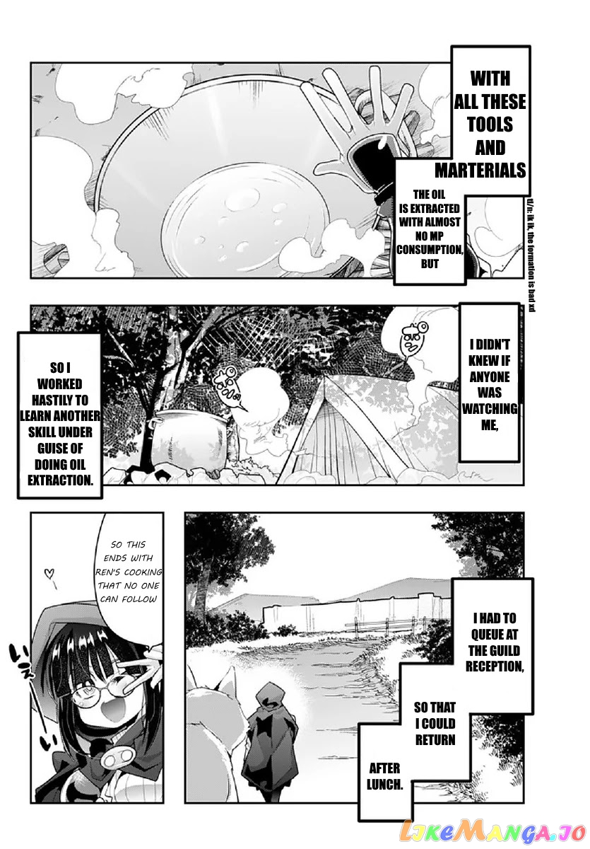 I Don’t Really Get It, But It Looks Like I Was Reincarnated In An Another World chapter 13.1 - page 16