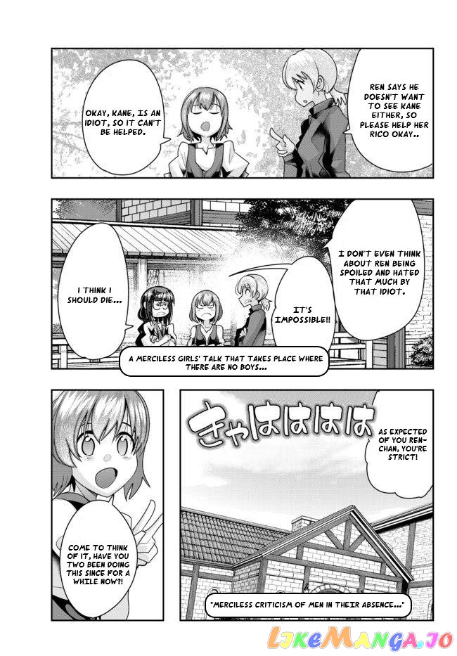I Don’t Really Get It, But It Looks Like I Was Reincarnated In An Another World chapter 38 - page 16