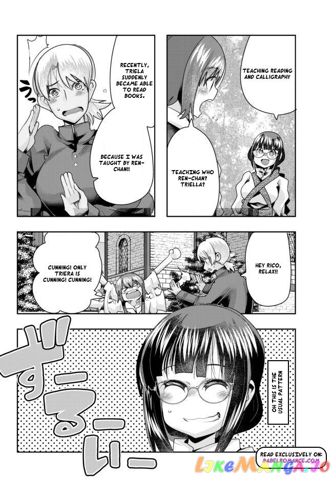 I Don’t Really Get It, But It Looks Like I Was Reincarnated In An Another World chapter 38 - page 17