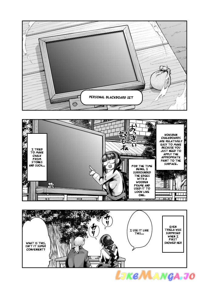 I Don’t Really Get It, But It Looks Like I Was Reincarnated In An Another World chapter 38 - page 6