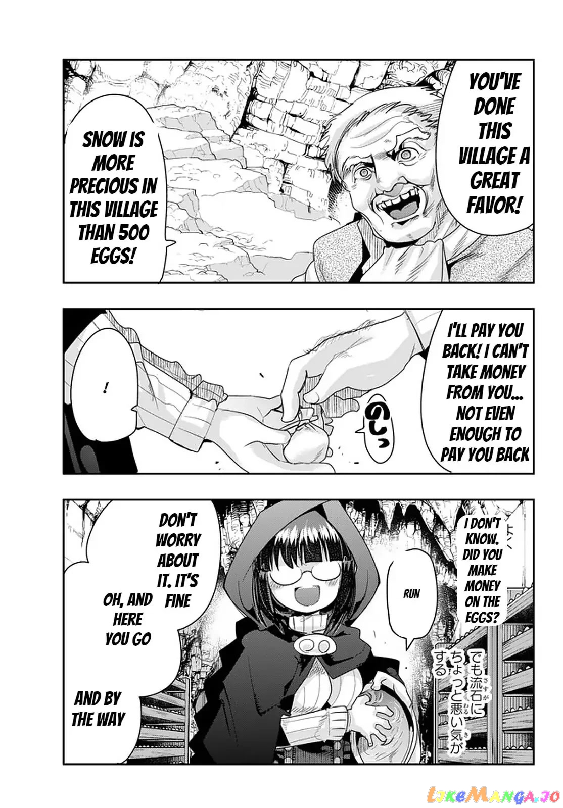 I Don’t Really Get It, But It Looks Like I Was Reincarnated In An Another World chapter 25 - page 1
