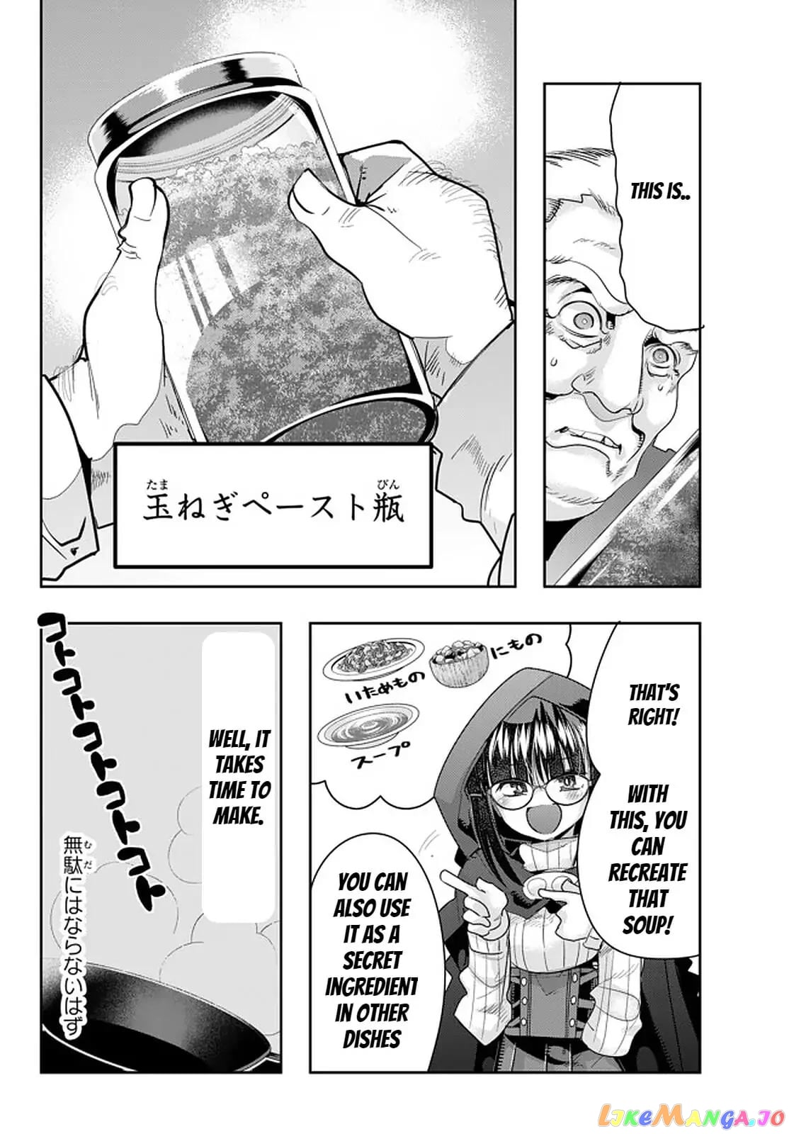 I Don’t Really Get It, But It Looks Like I Was Reincarnated In An Another World chapter 25 - page 2