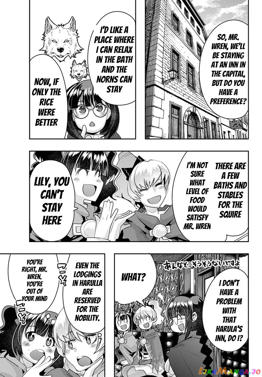 I Don’t Really Get It, But It Looks Like I Was Reincarnated In An Another World chapter 25 - page 29