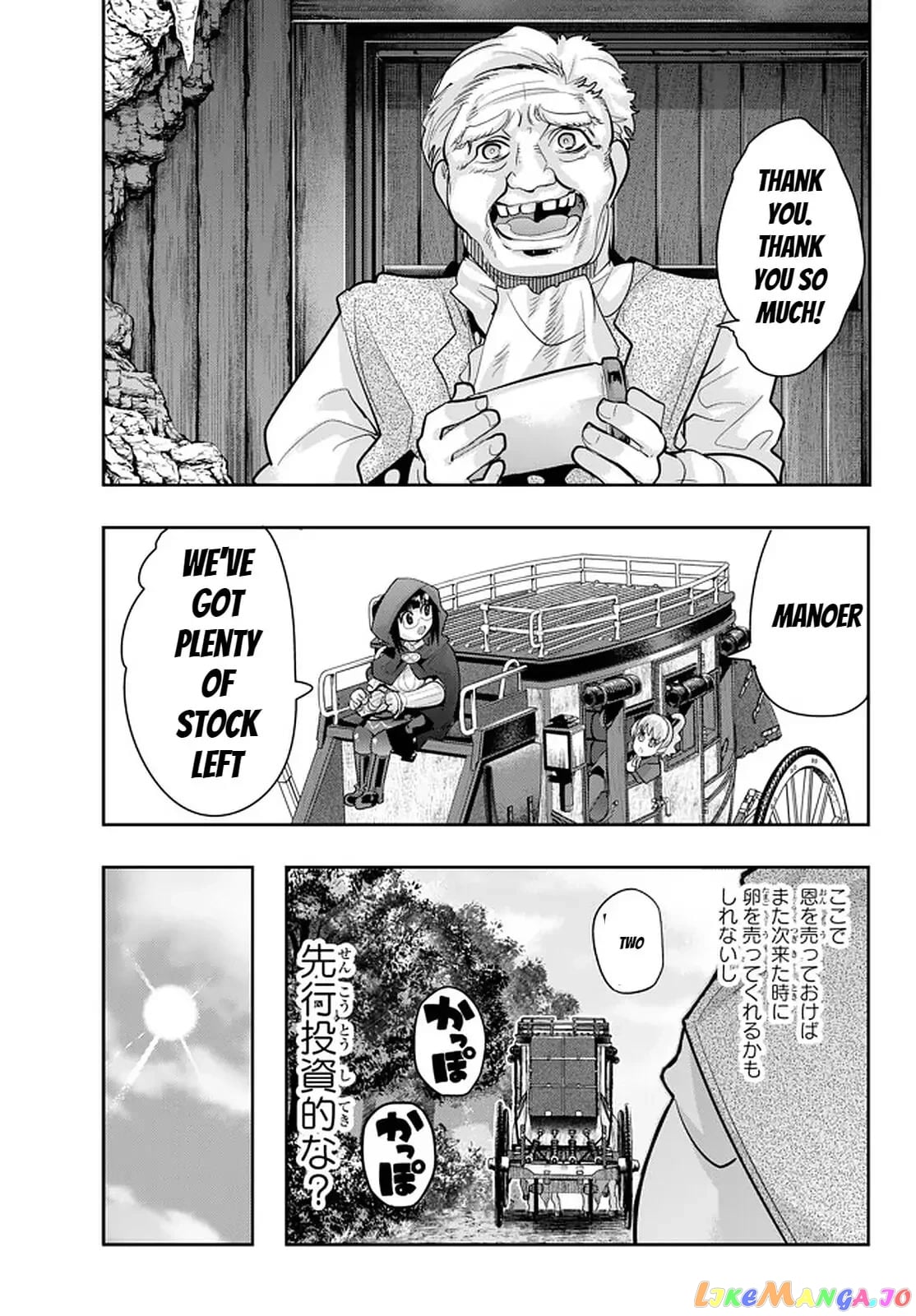 I Don’t Really Get It, But It Looks Like I Was Reincarnated In An Another World chapter 25 - page 3