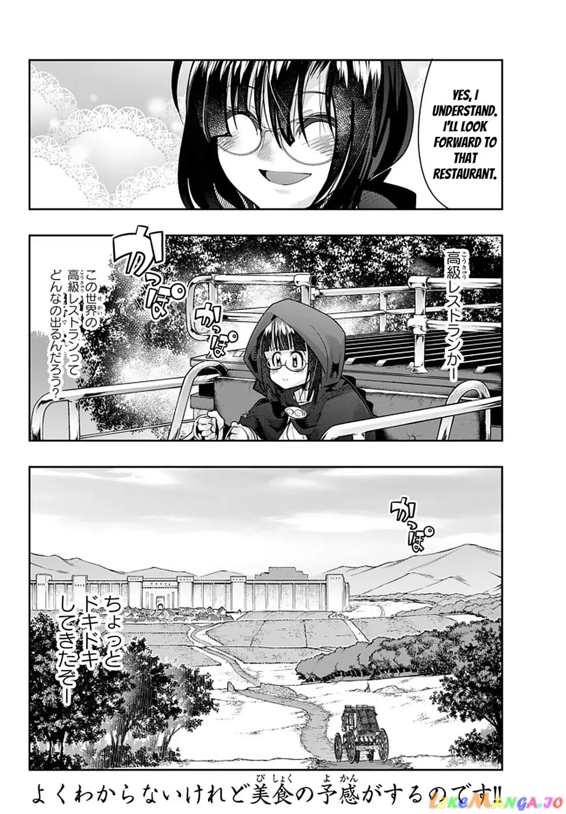 I Don’t Really Get It, But It Looks Like I Was Reincarnated In An Another World chapter 25 - page 32