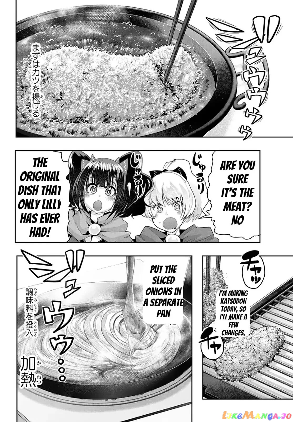 I Don’t Really Get It, But It Looks Like I Was Reincarnated In An Another World chapter 25 - page 6