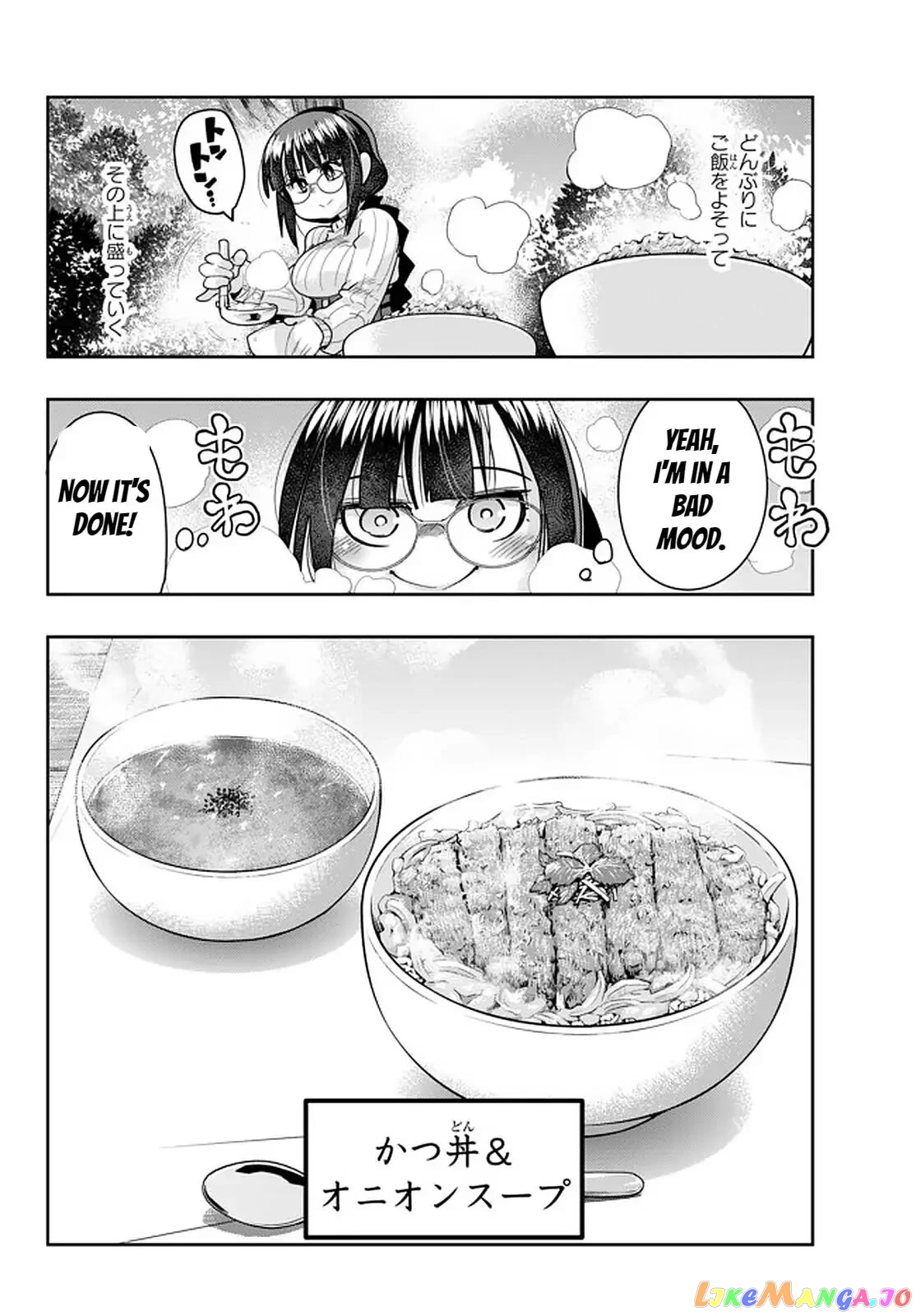 I Don’t Really Get It, But It Looks Like I Was Reincarnated In An Another World chapter 25 - page 8