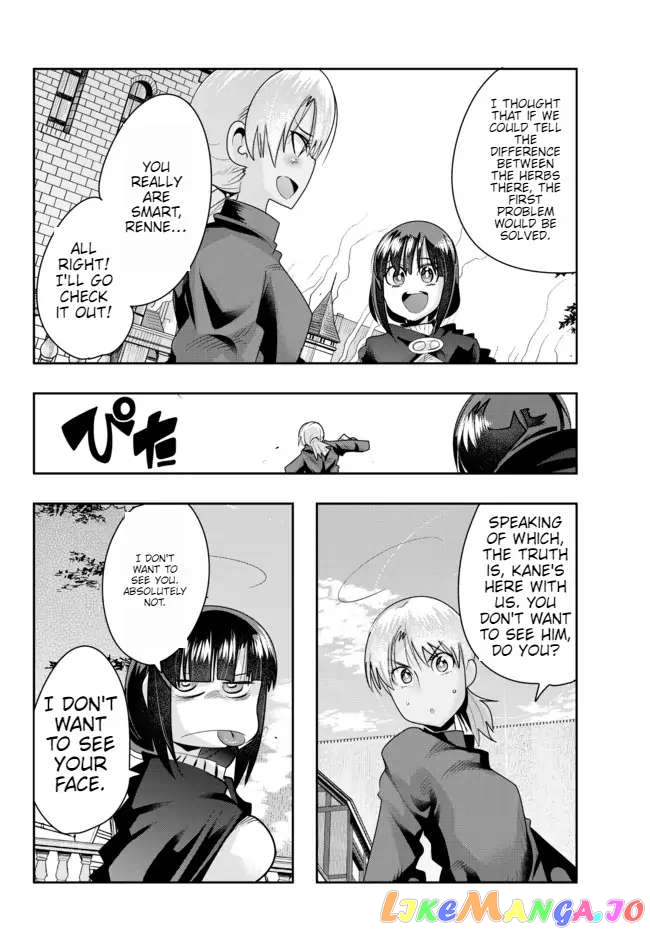I Don’t Really Get It, But It Looks Like I Was Reincarnated In An Another World chapter 39 - page 16