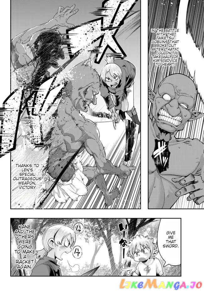 I Don’t Really Get It, But It Looks Like I Was Reincarnated In An Another World chapter 39 - page 22