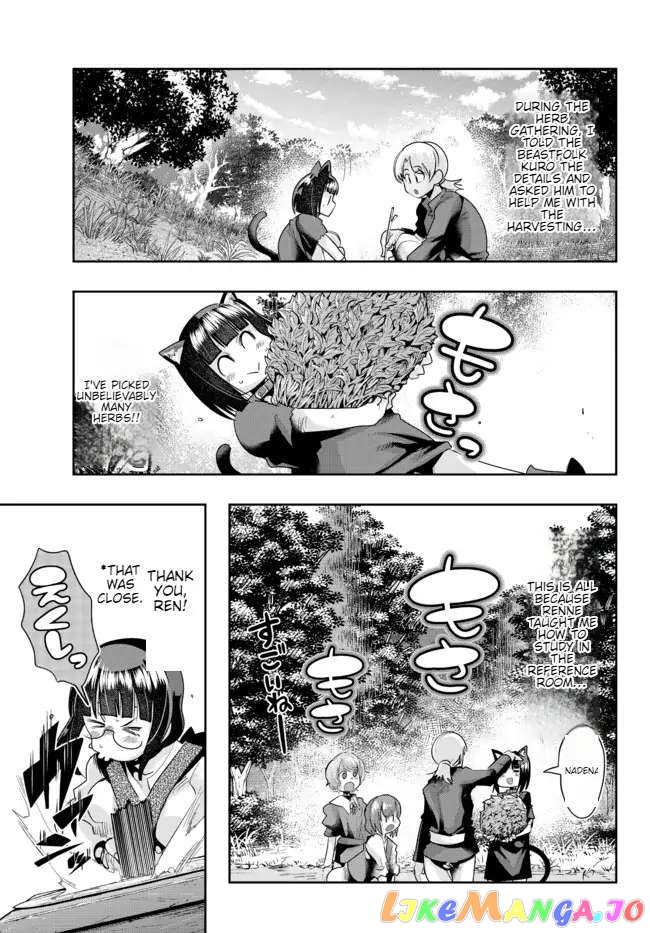 I Don’t Really Get It, But It Looks Like I Was Reincarnated In An Another World chapter 39 - page 23