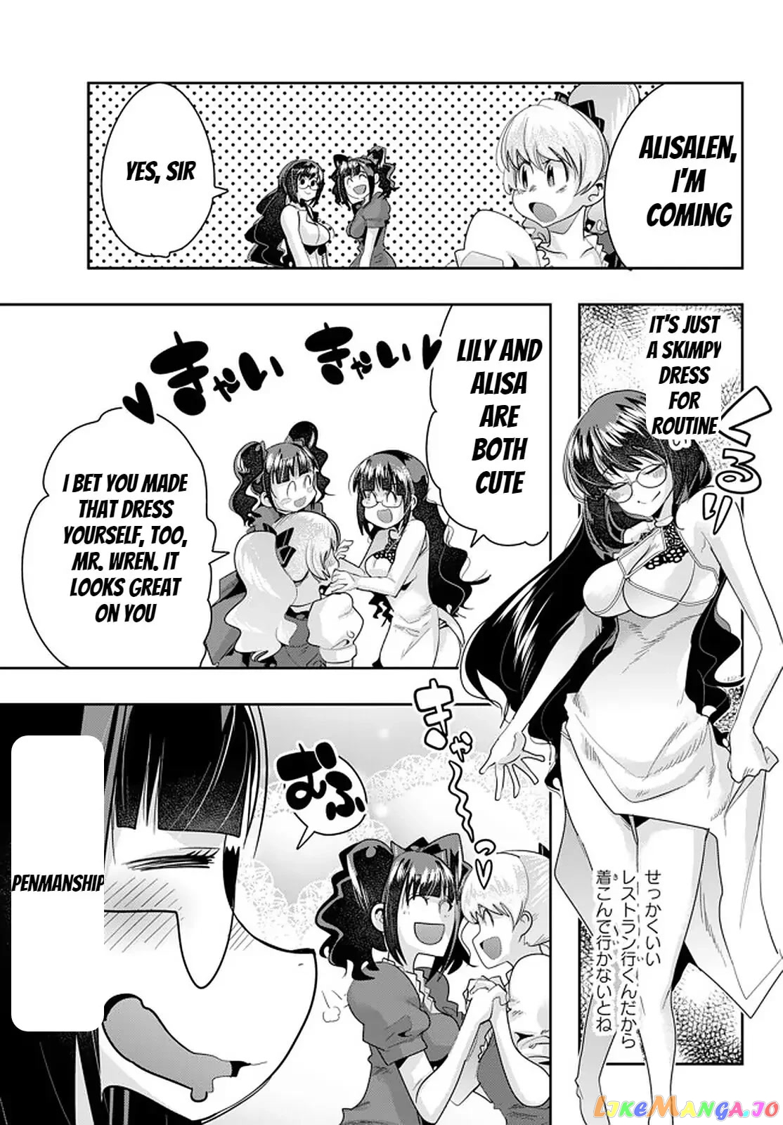 I Don’t Really Get It, But It Looks Like I Was Reincarnated In An Another World chapter 26 - page 13
